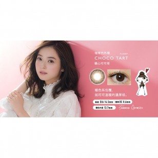 FLANMY Choco Tart 10片裝